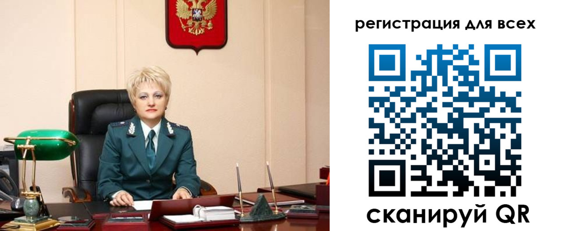 прописка гарантия в Гусиноозёрске
